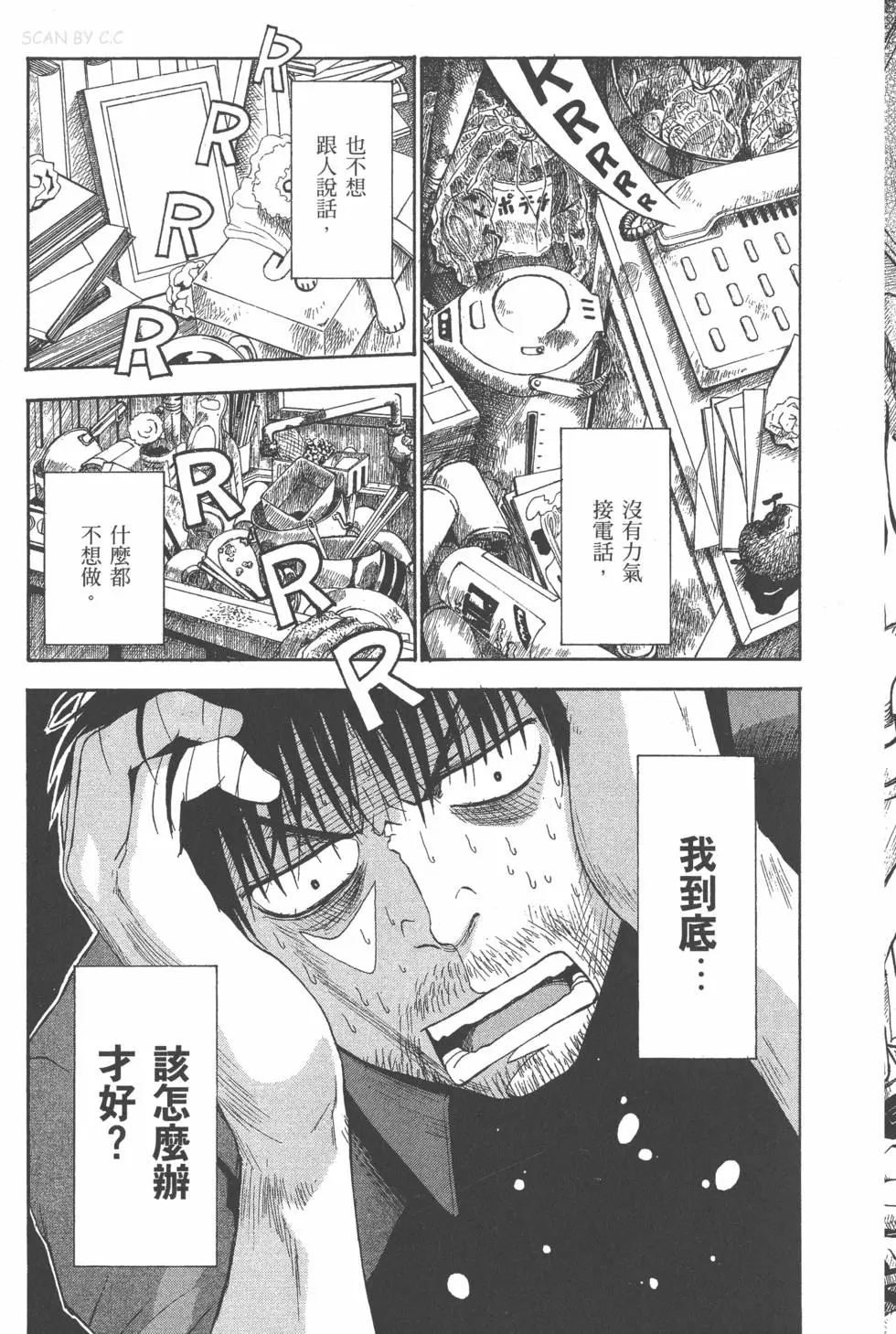 第144页