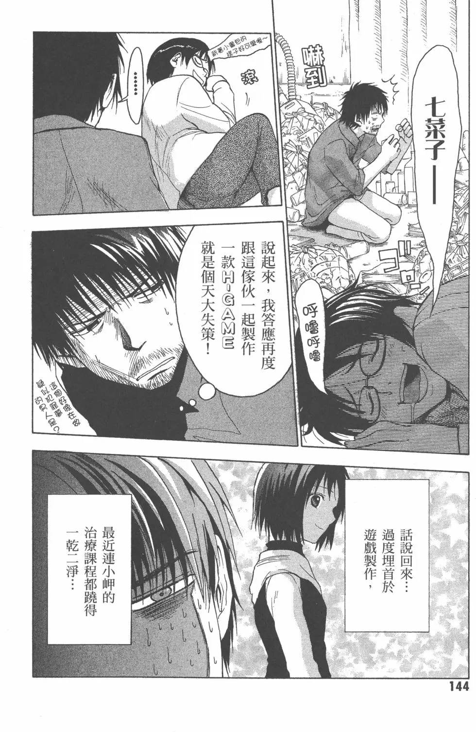 第145页