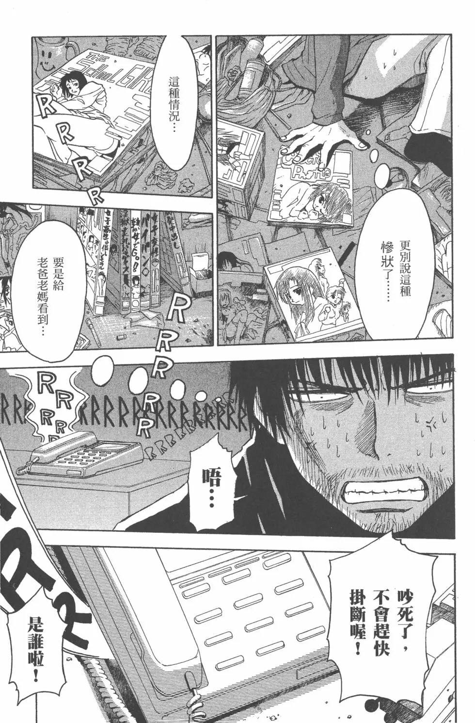 第146页