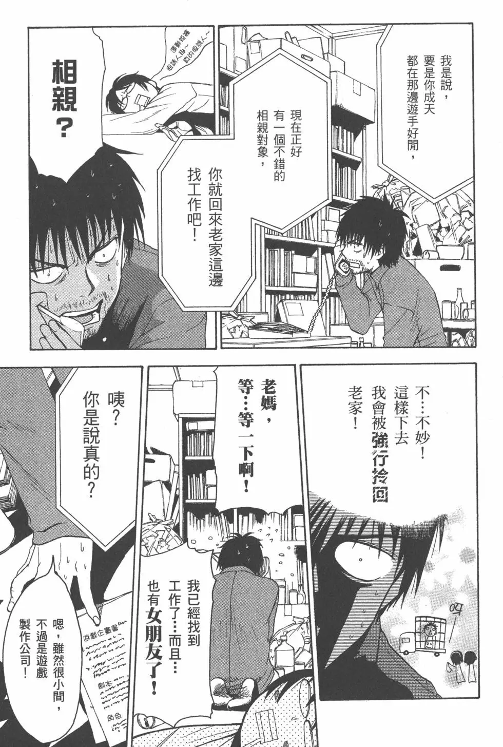 第148页