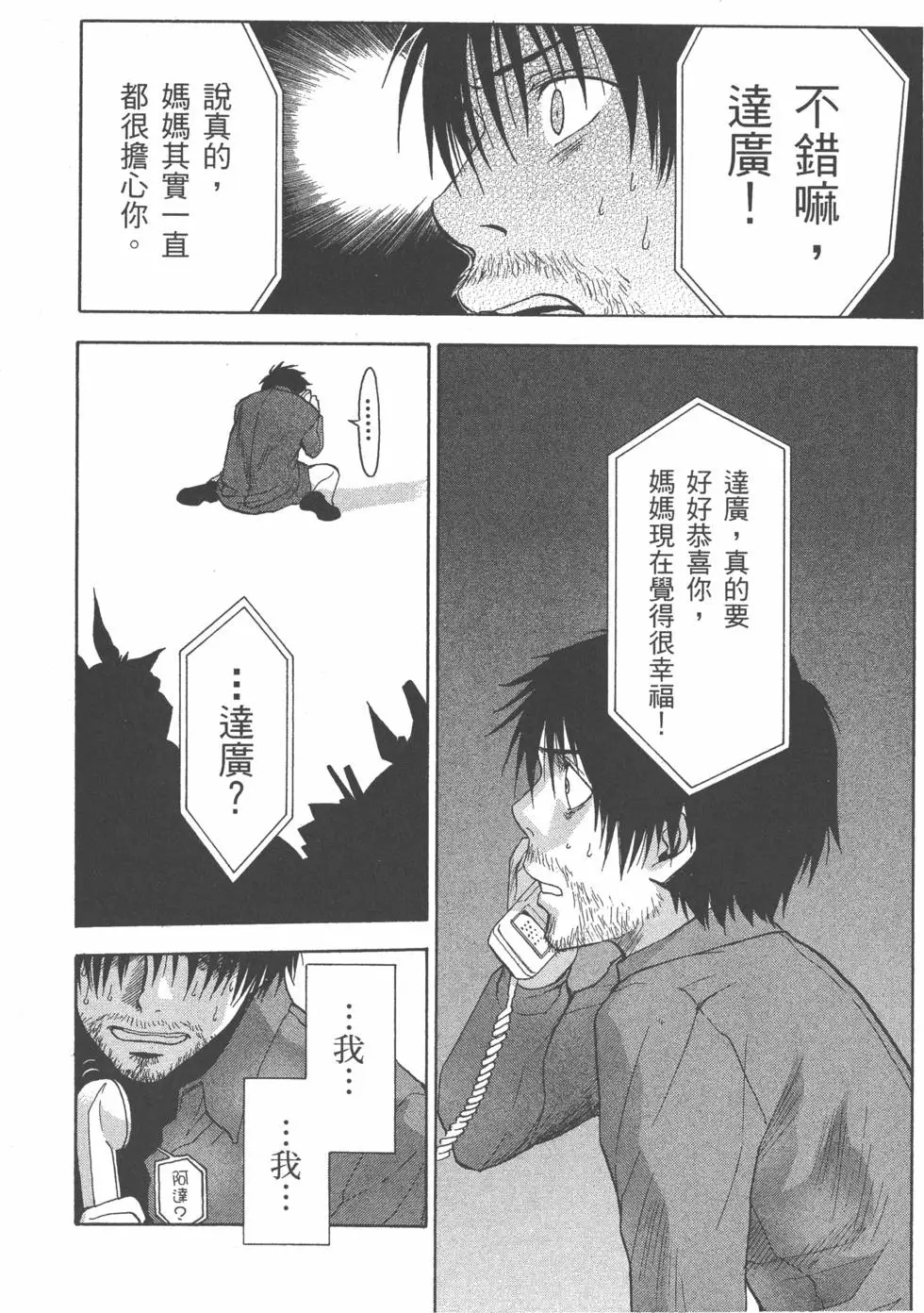第149页