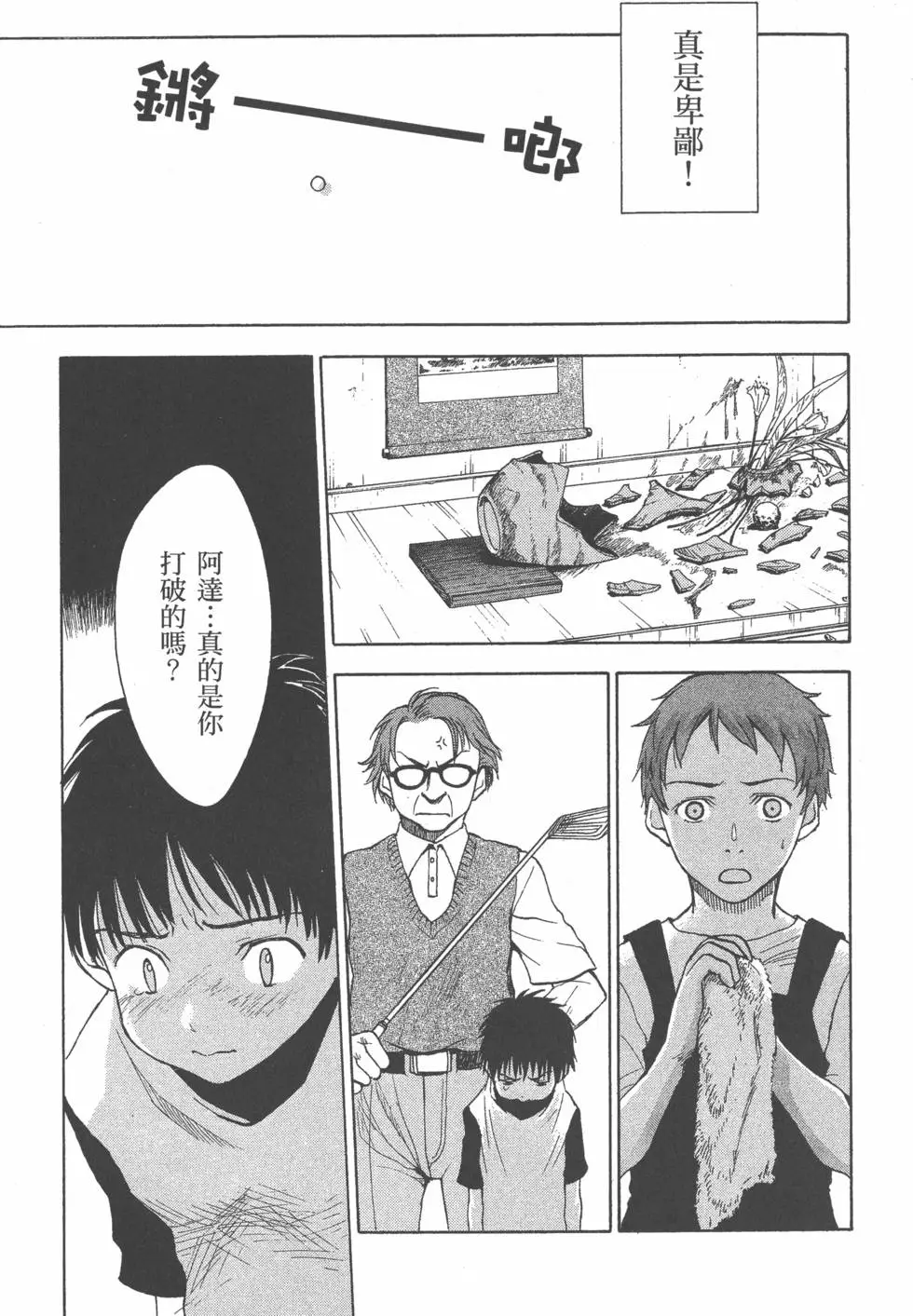 第150页