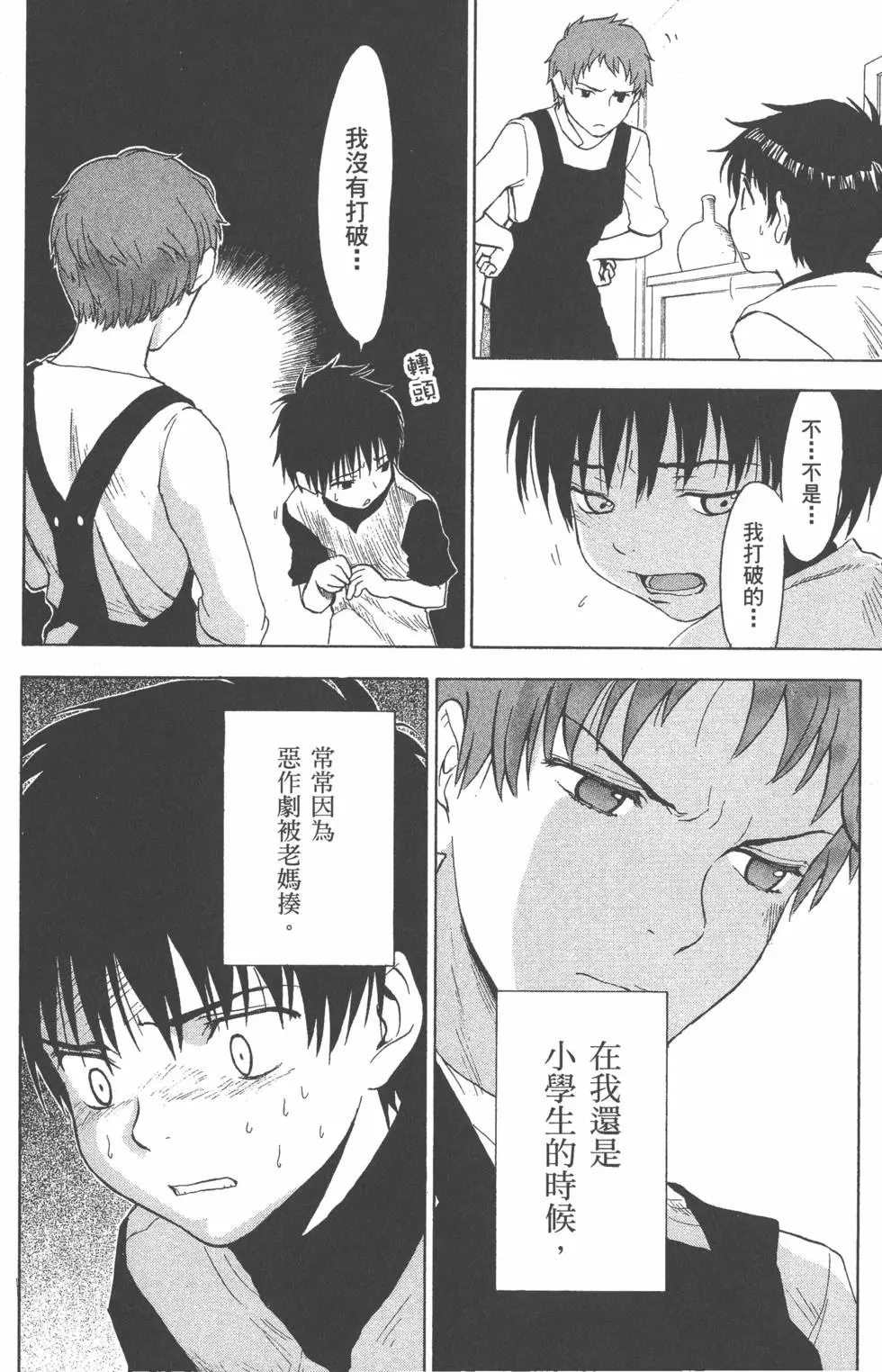 第151页