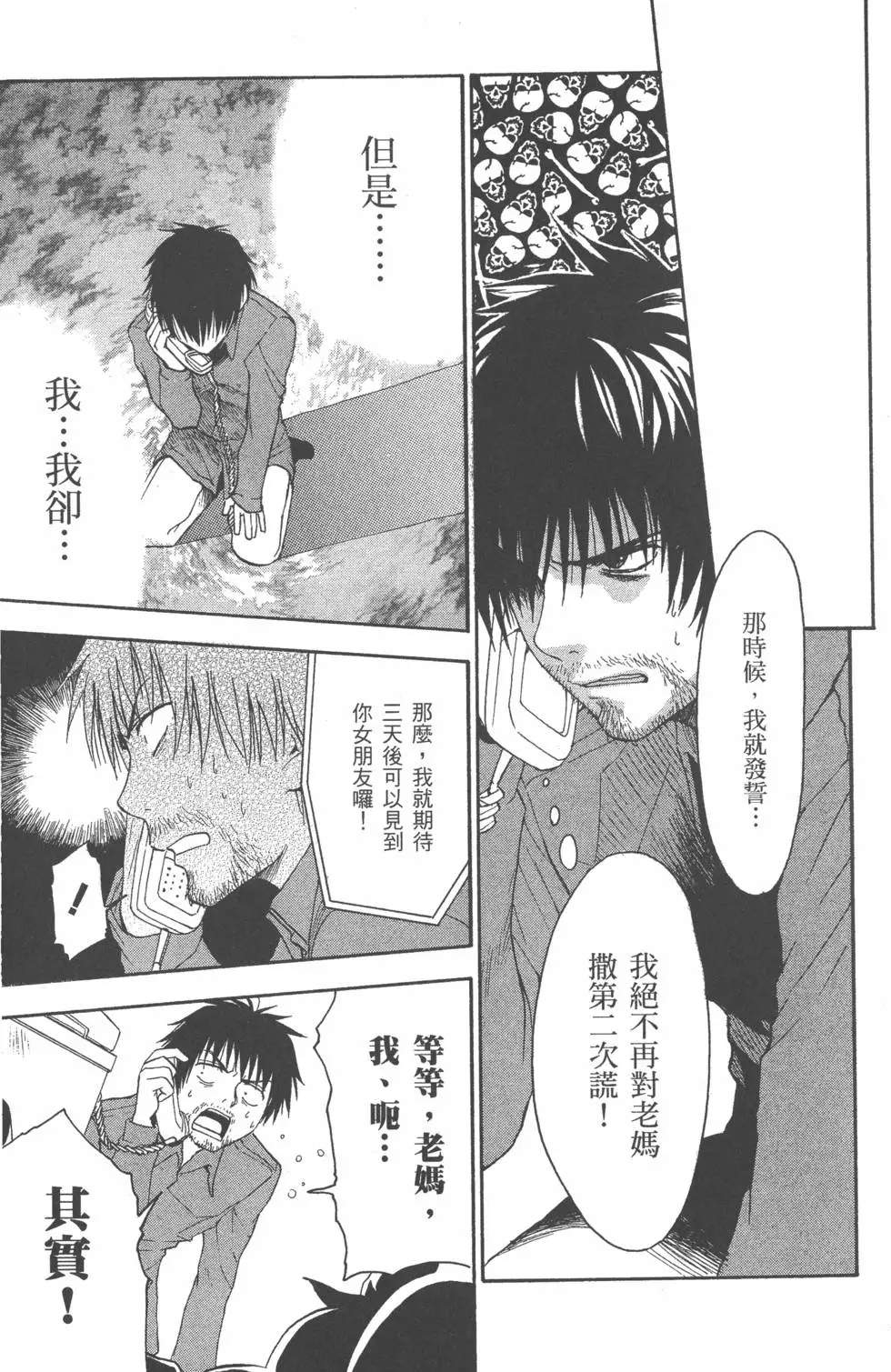 第154页