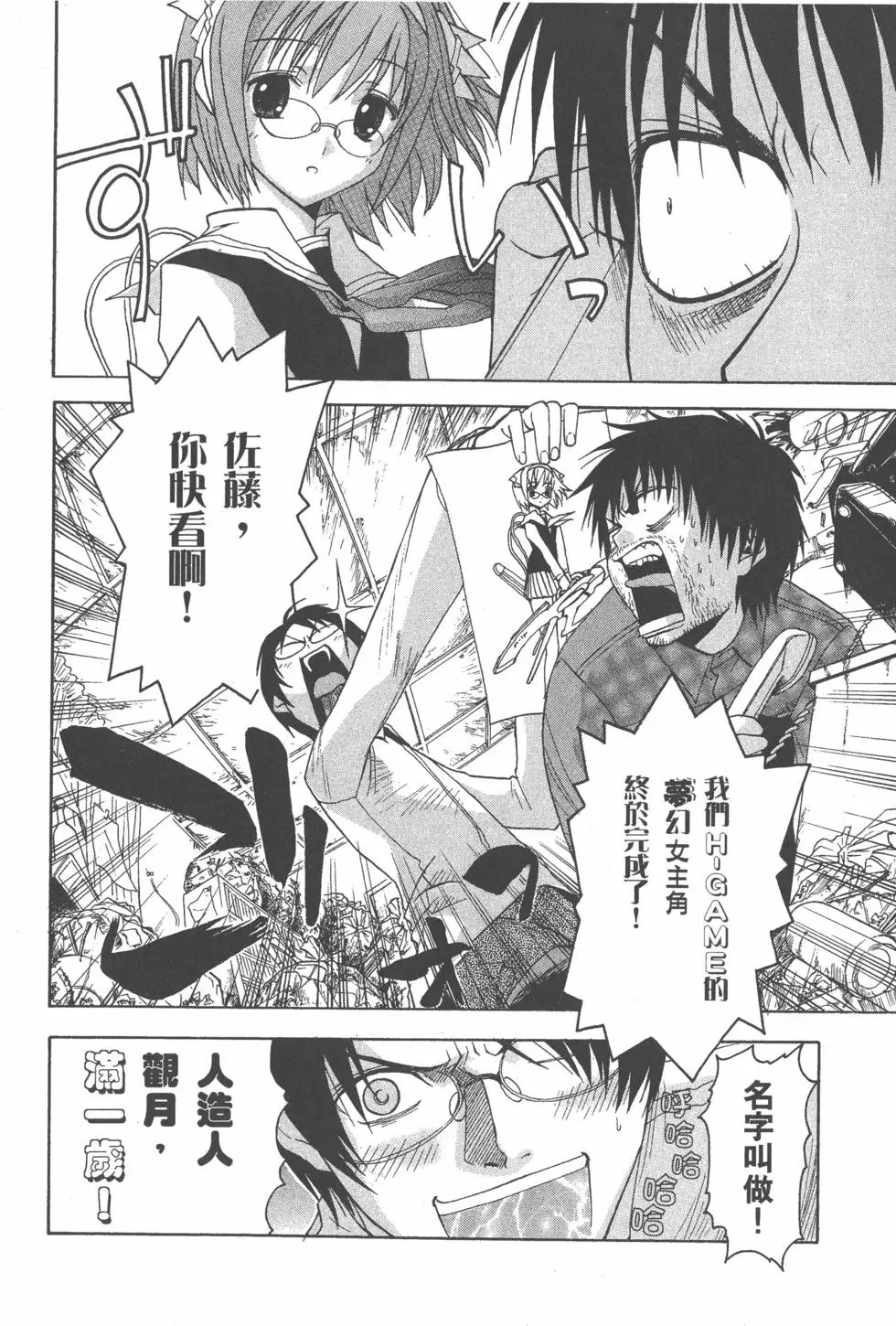 第155页