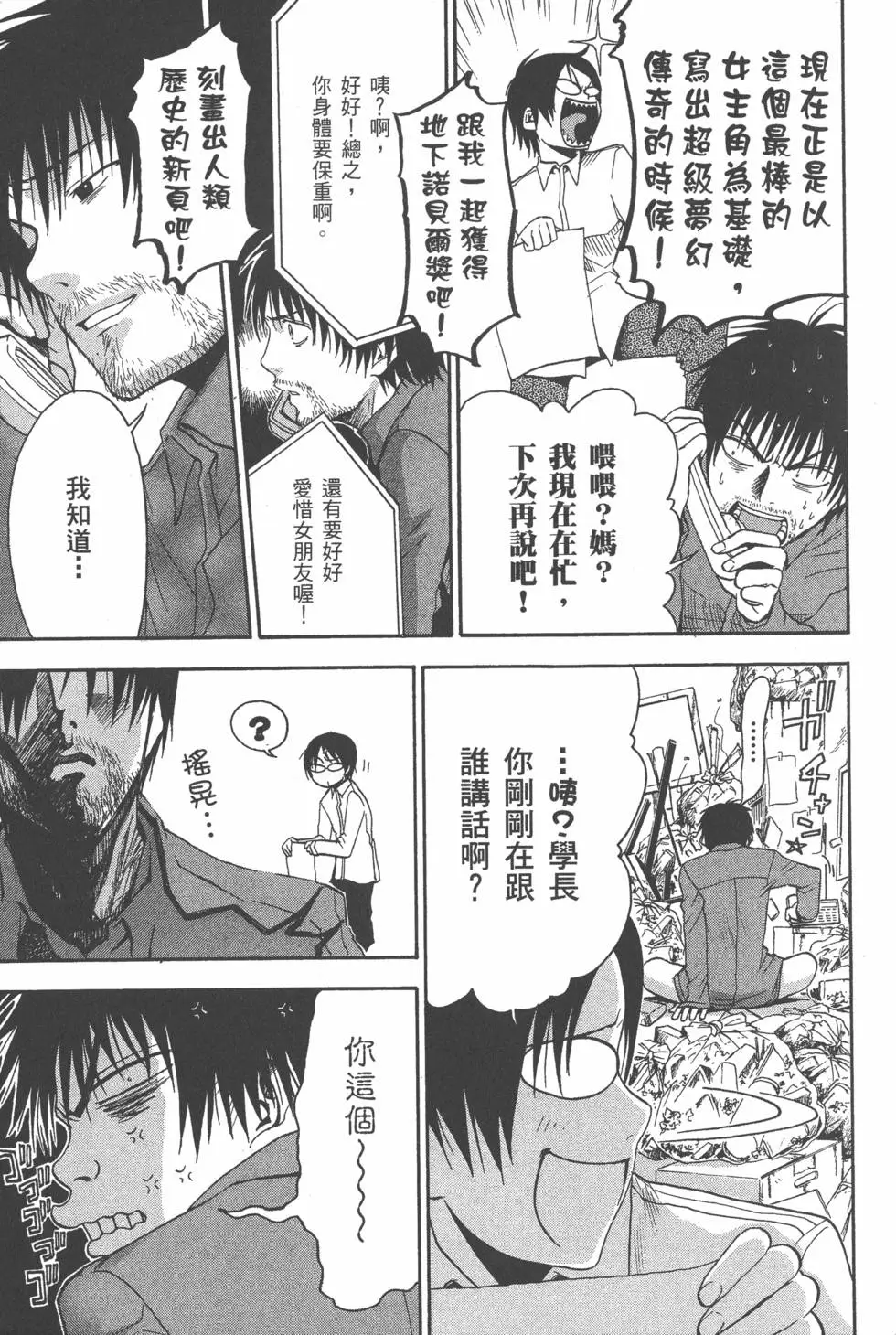 第156页