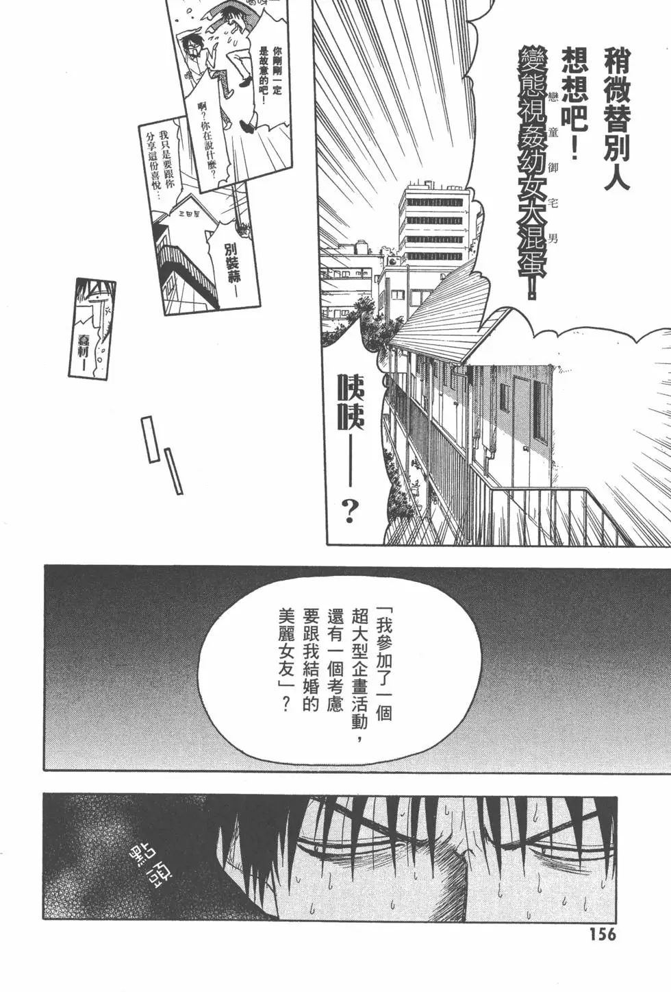 第157页
