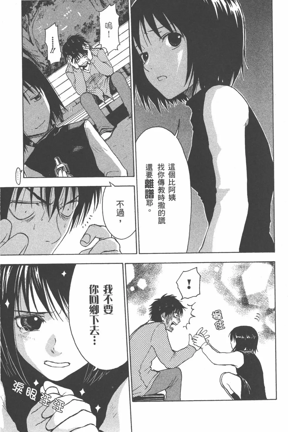 第158页