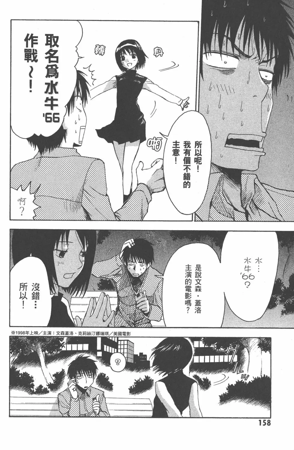 第159页
