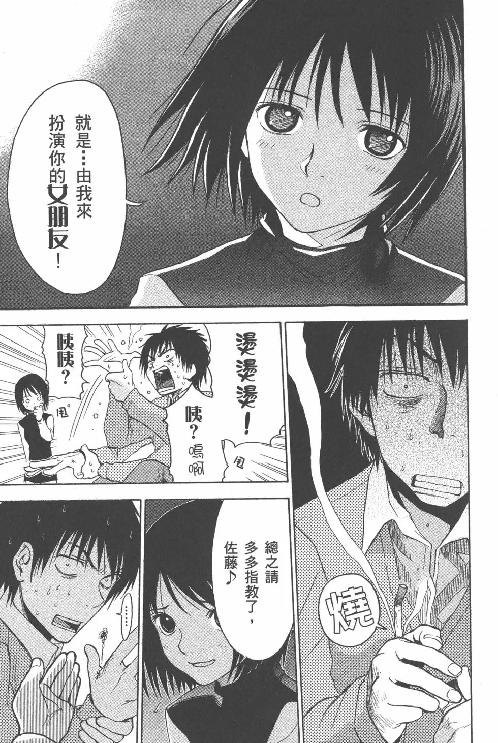 第160页