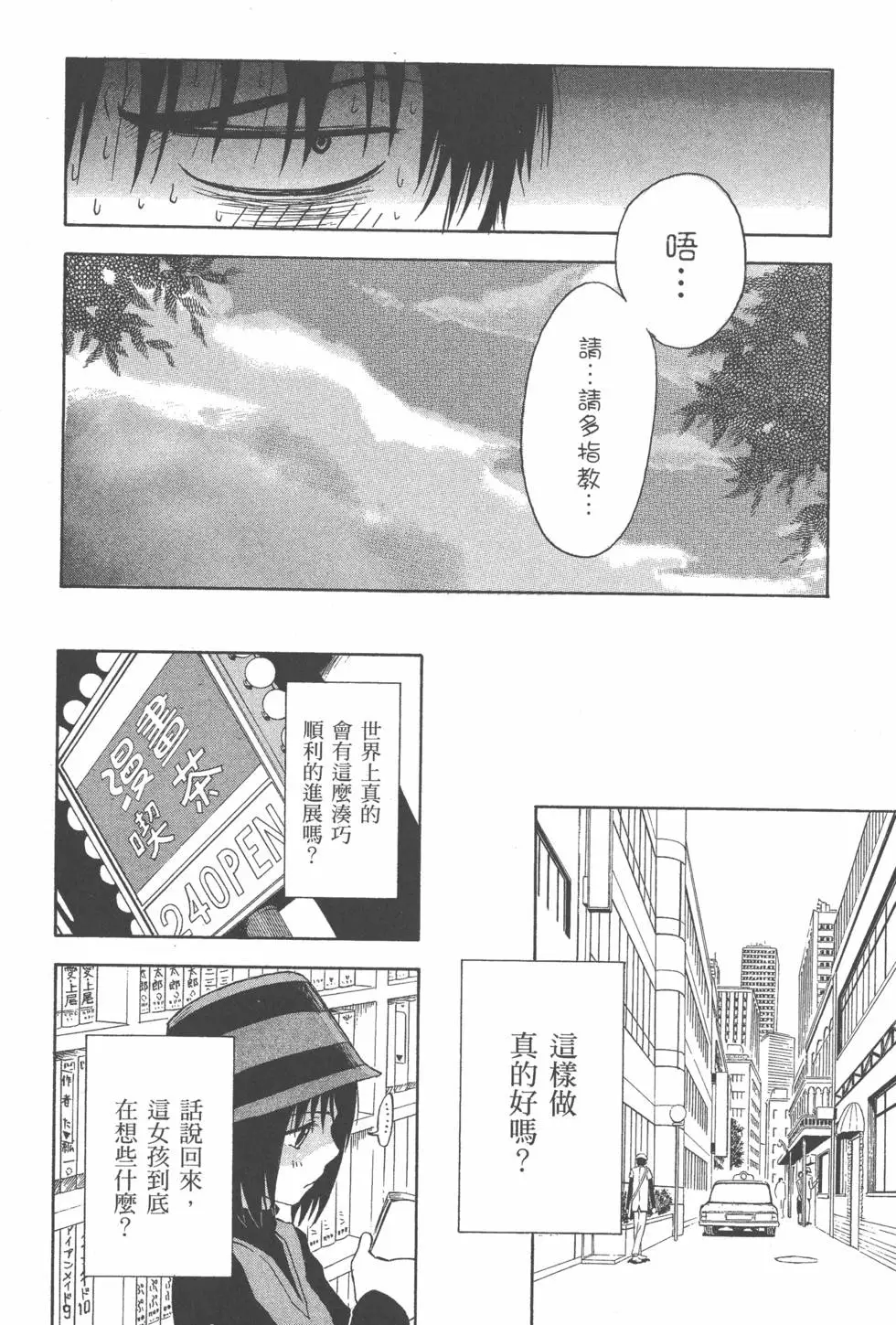 第161页