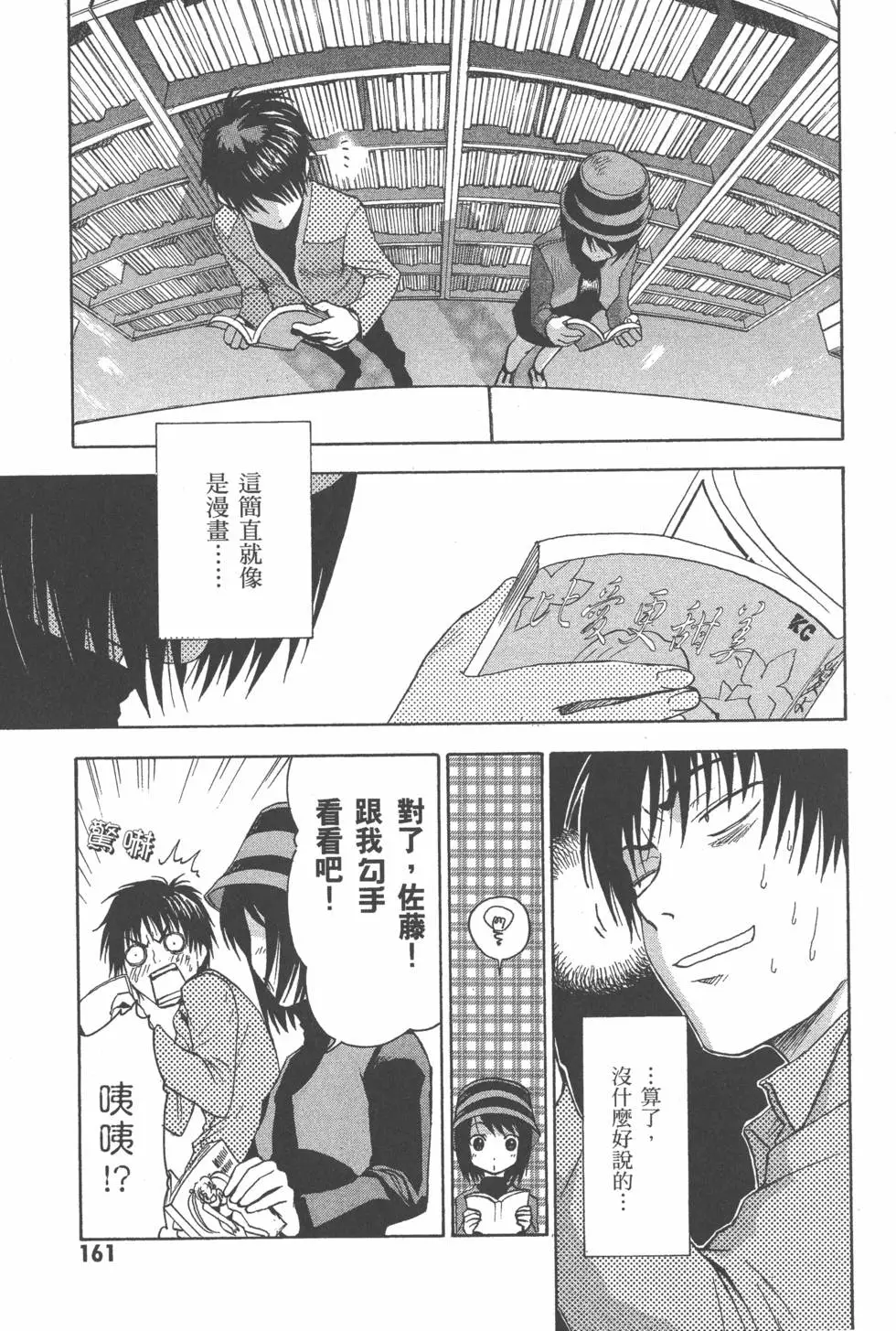 第162页