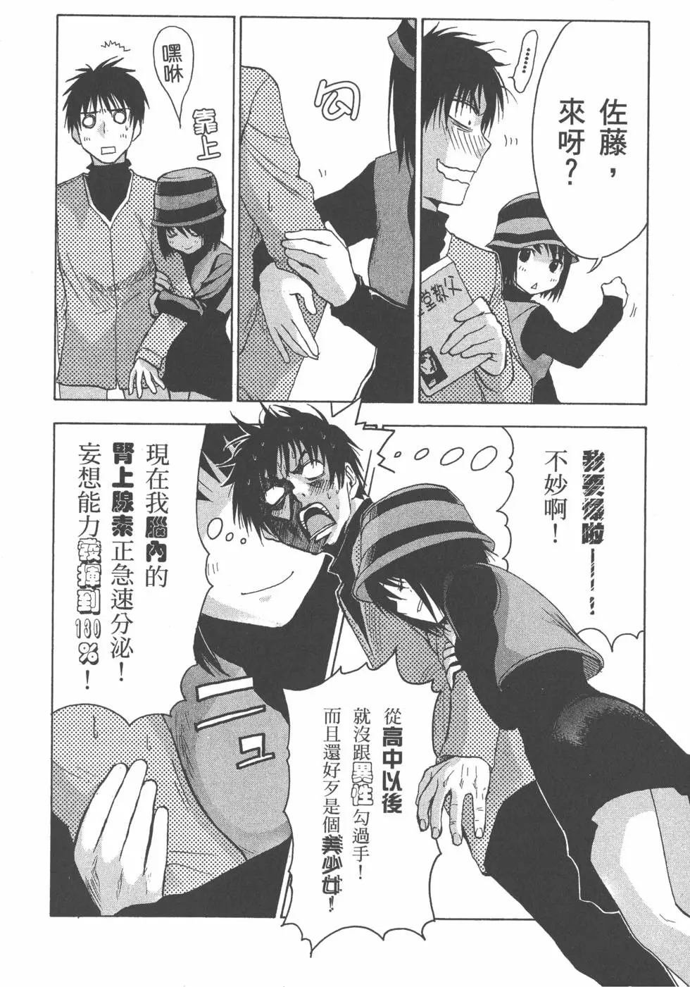 第163页