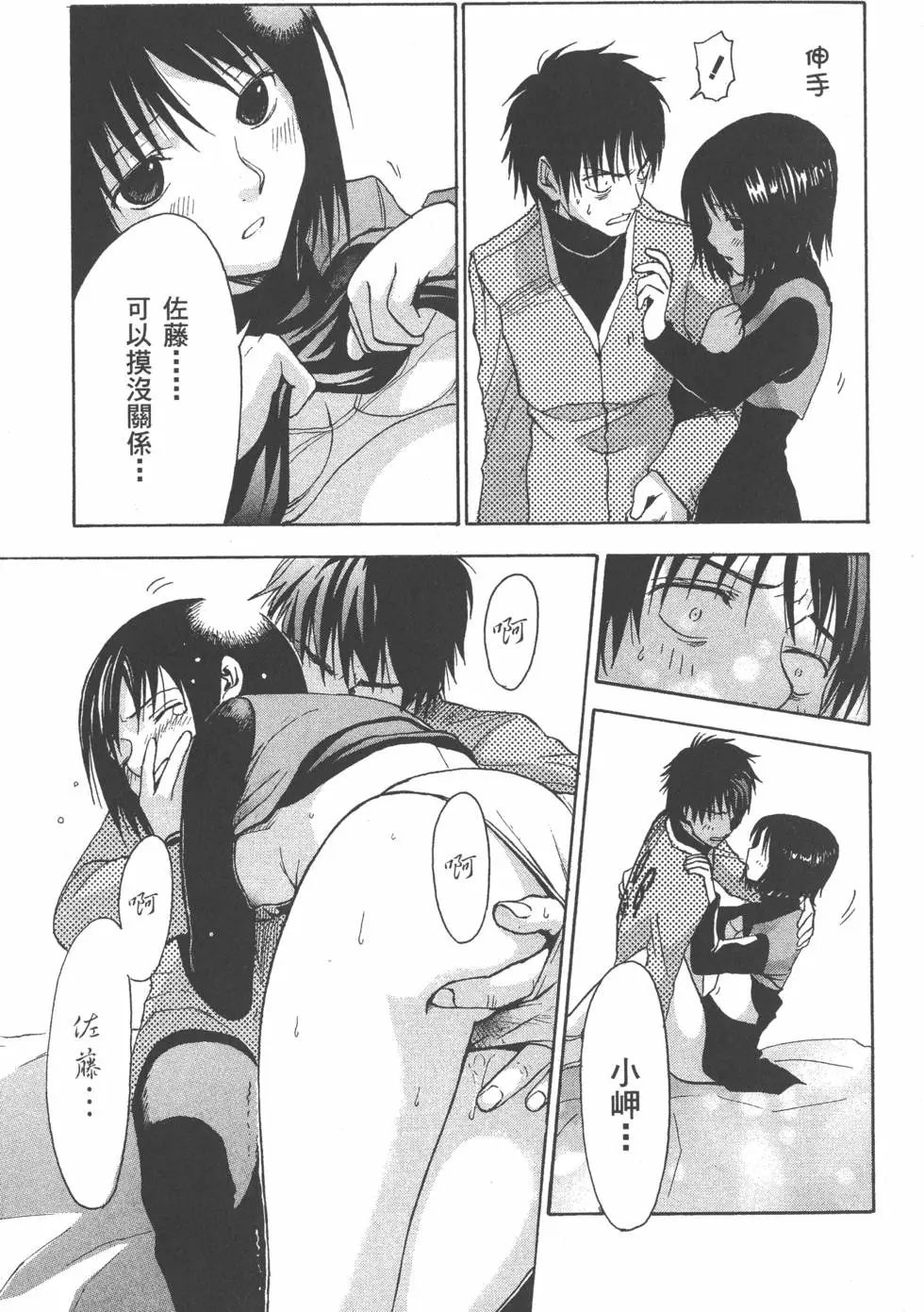第164页