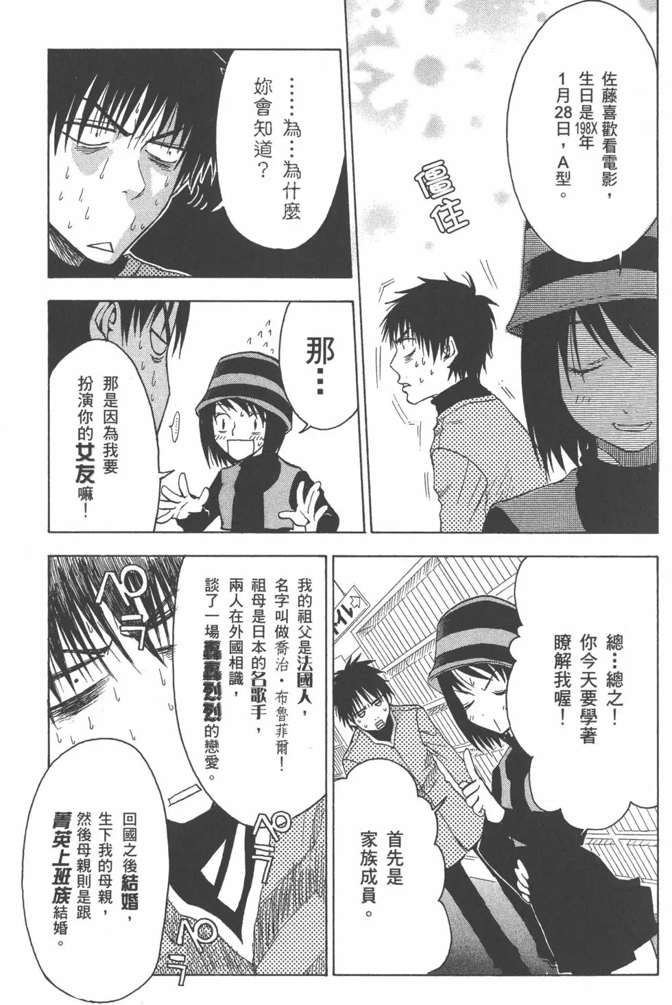 第166页