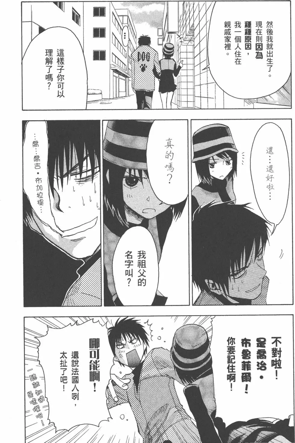 第167页