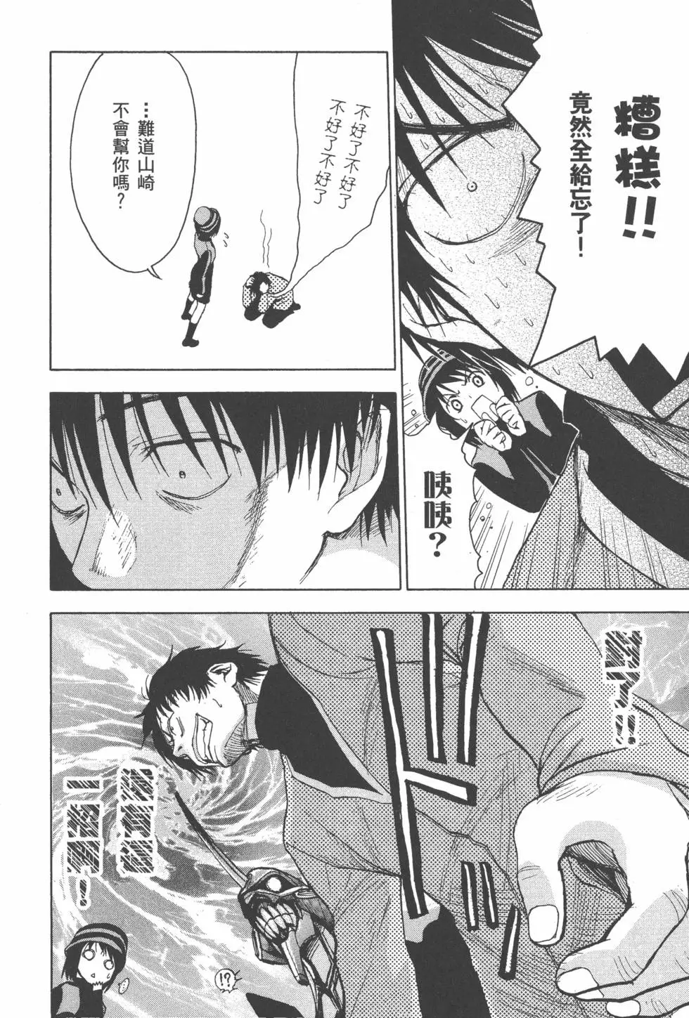 第169页