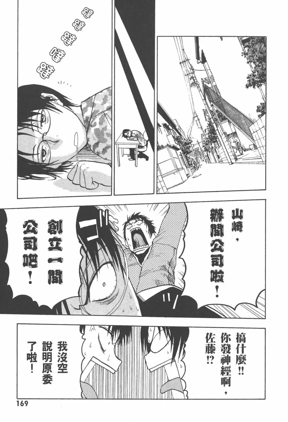 第170页
