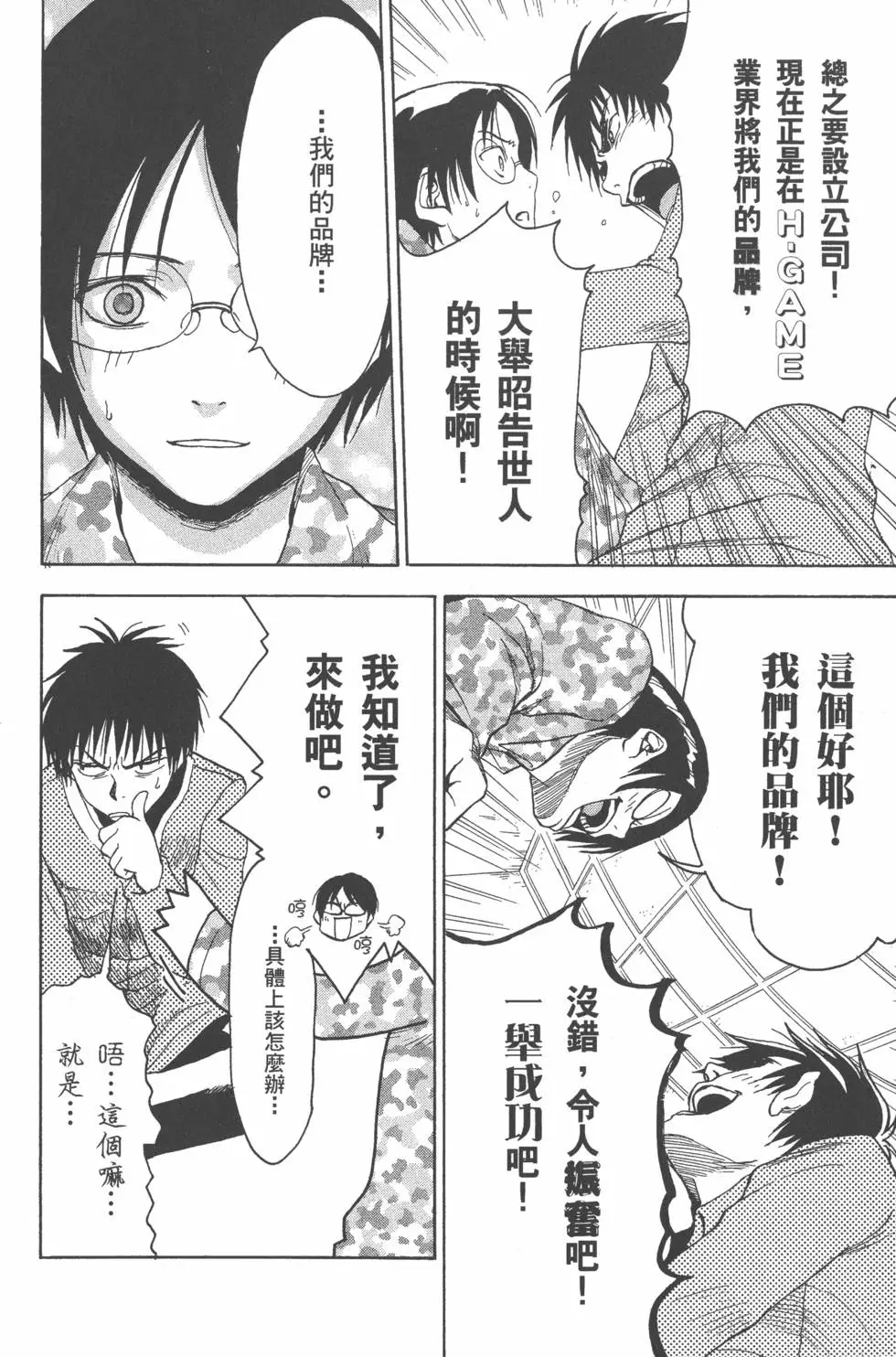 第171页