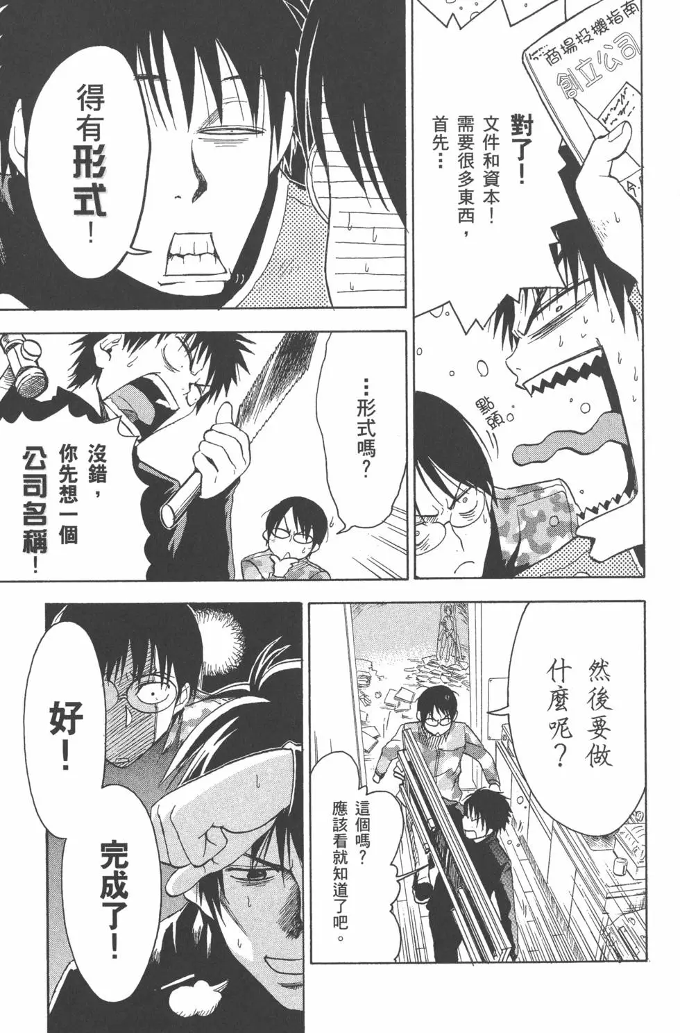 第172页