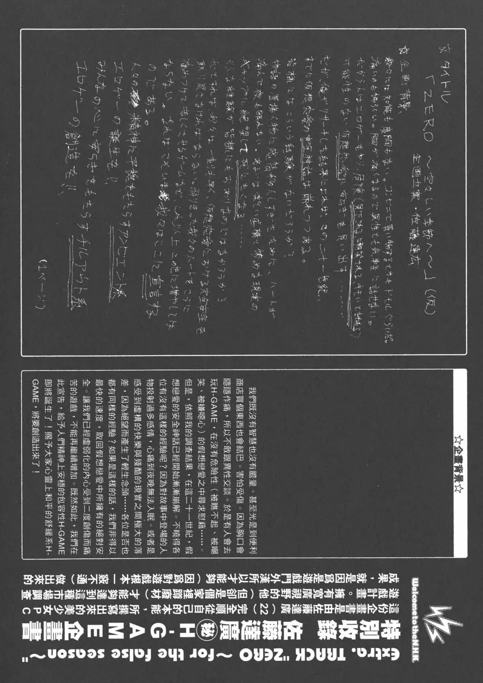 第175页
