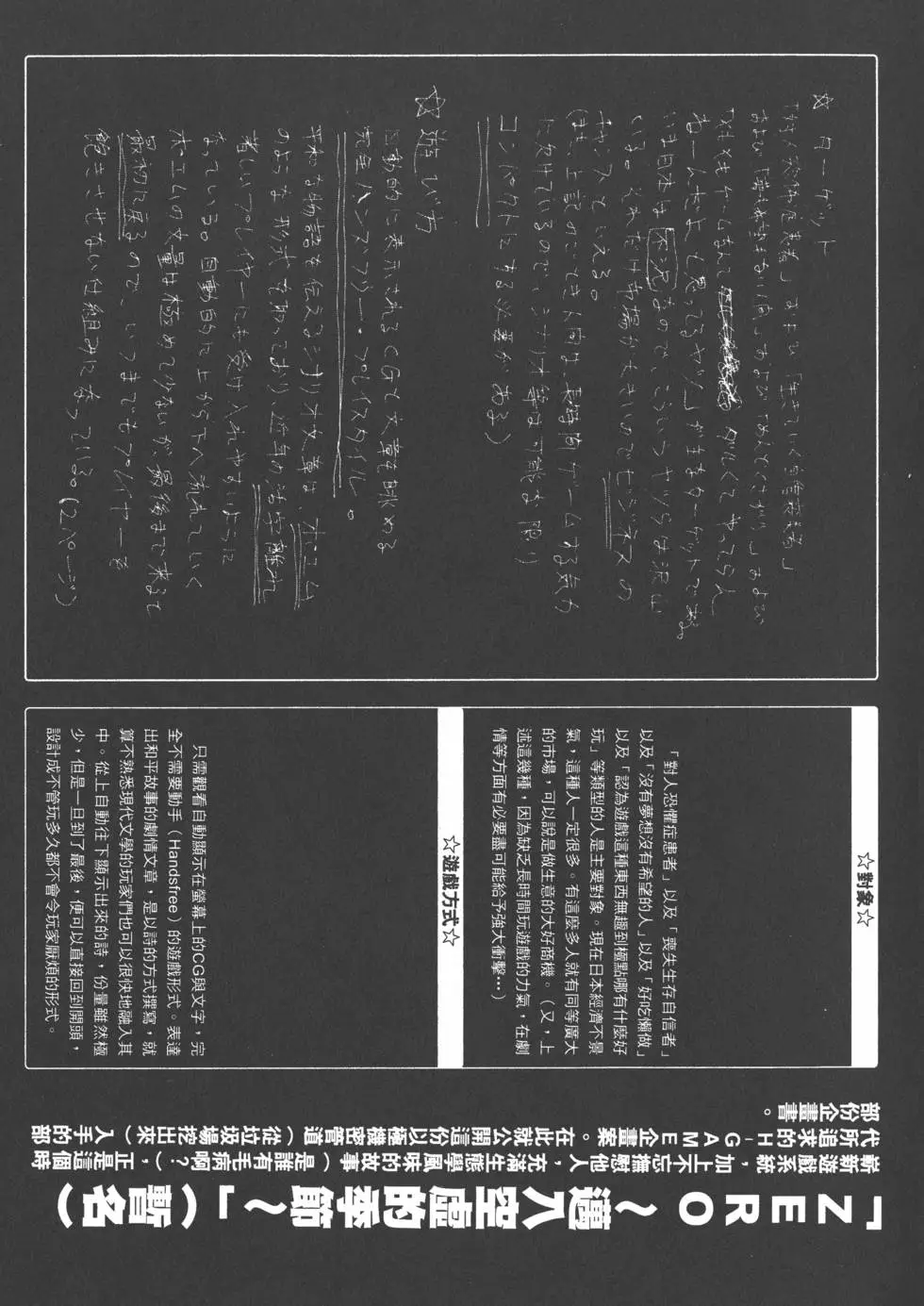 第176页