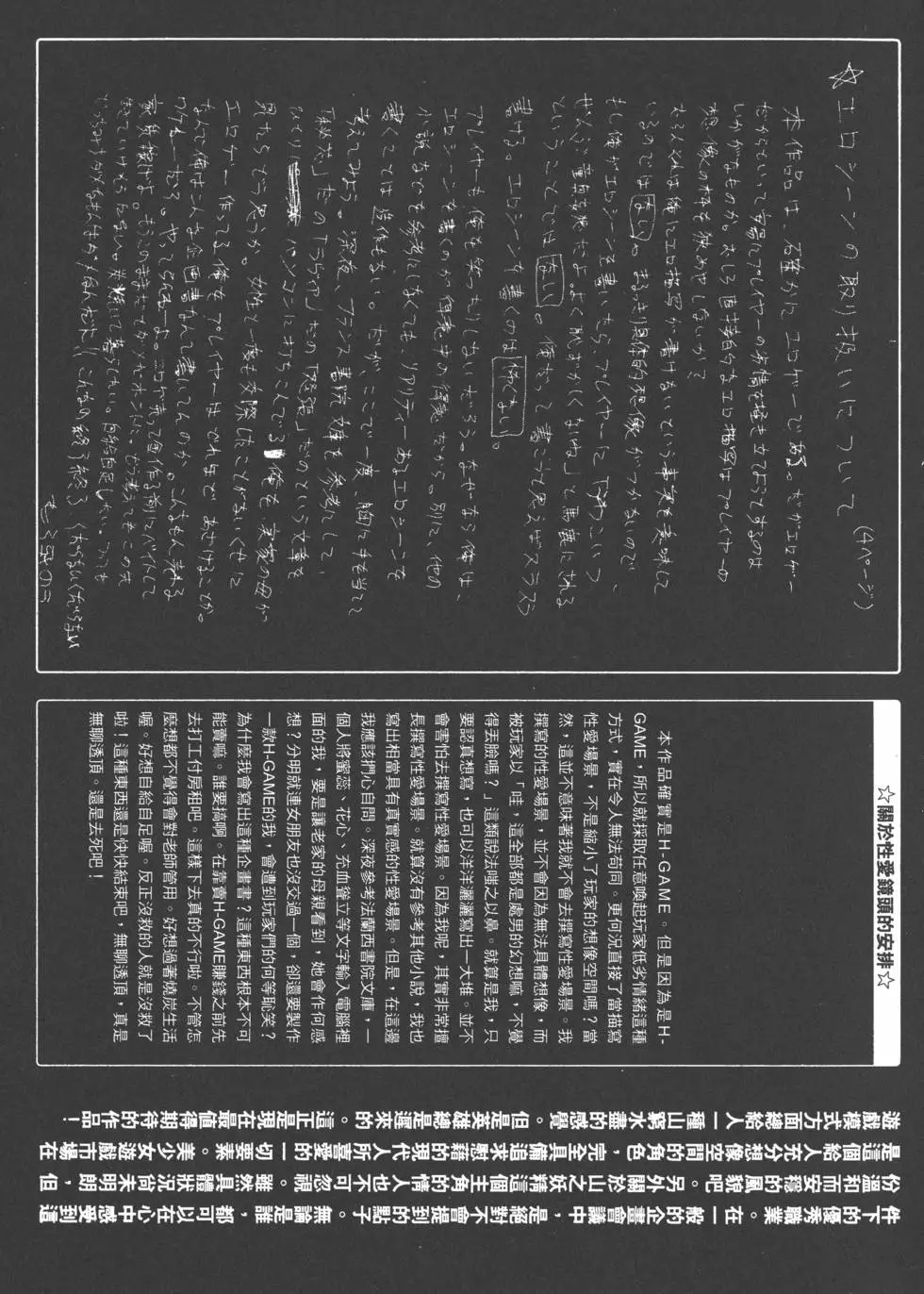 第178页