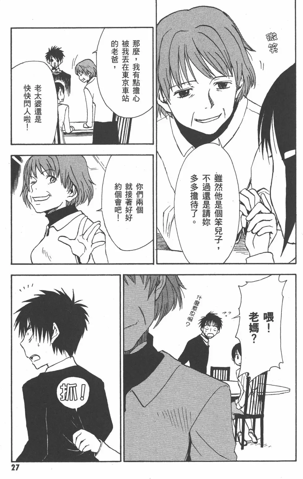 第28页