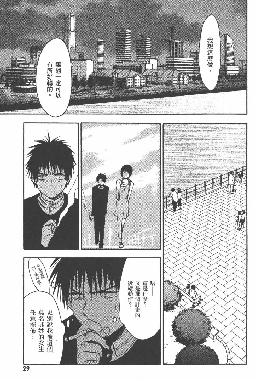 第30页
