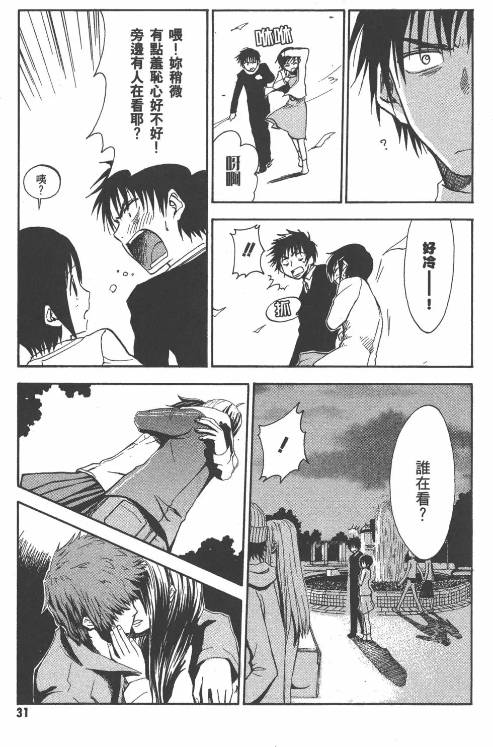 第32页