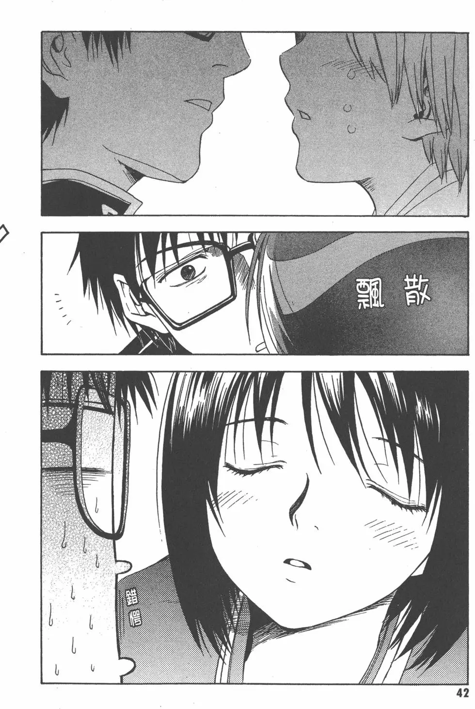 第43页
