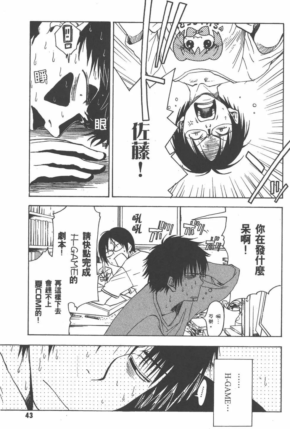 第44页