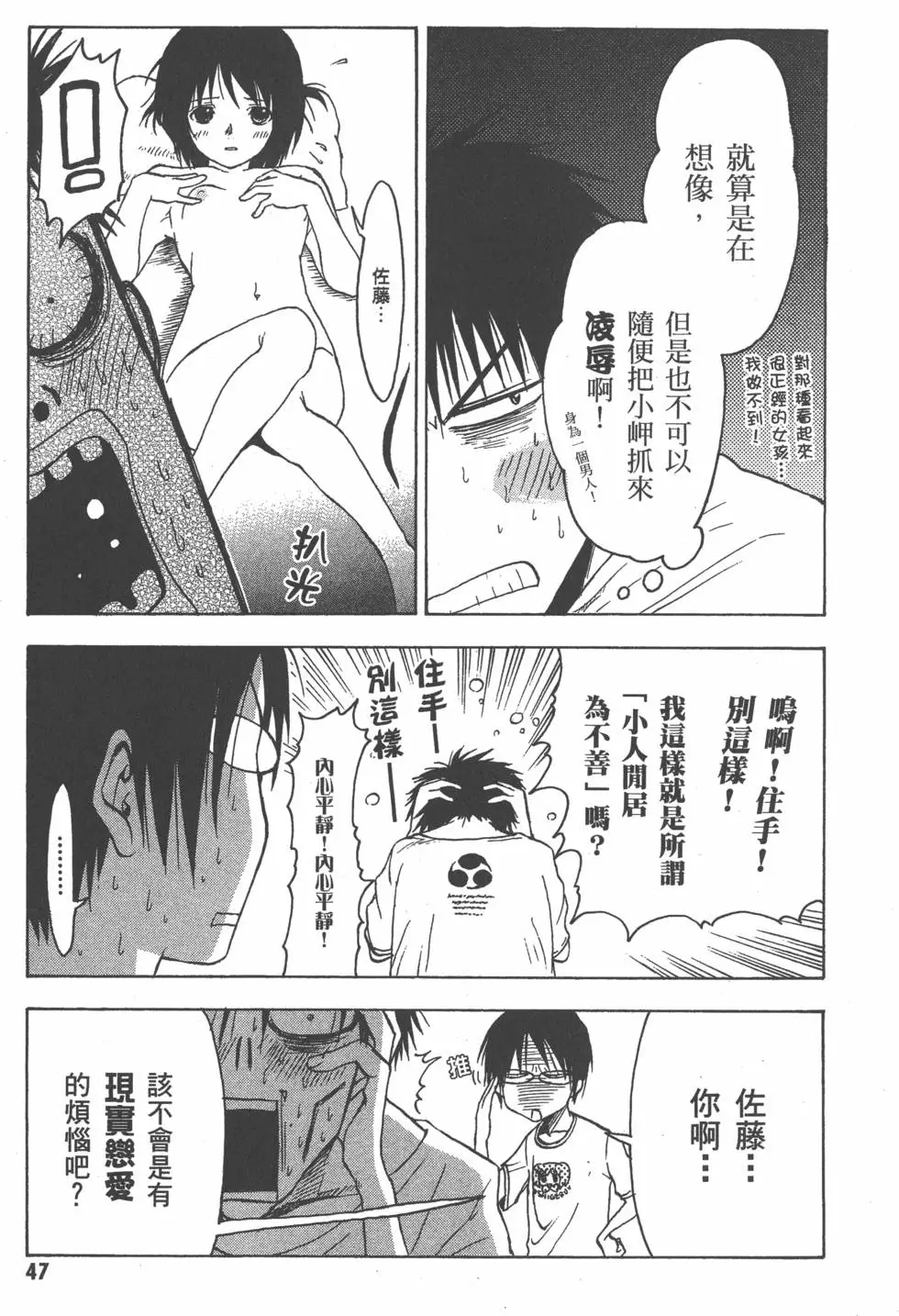 第48页