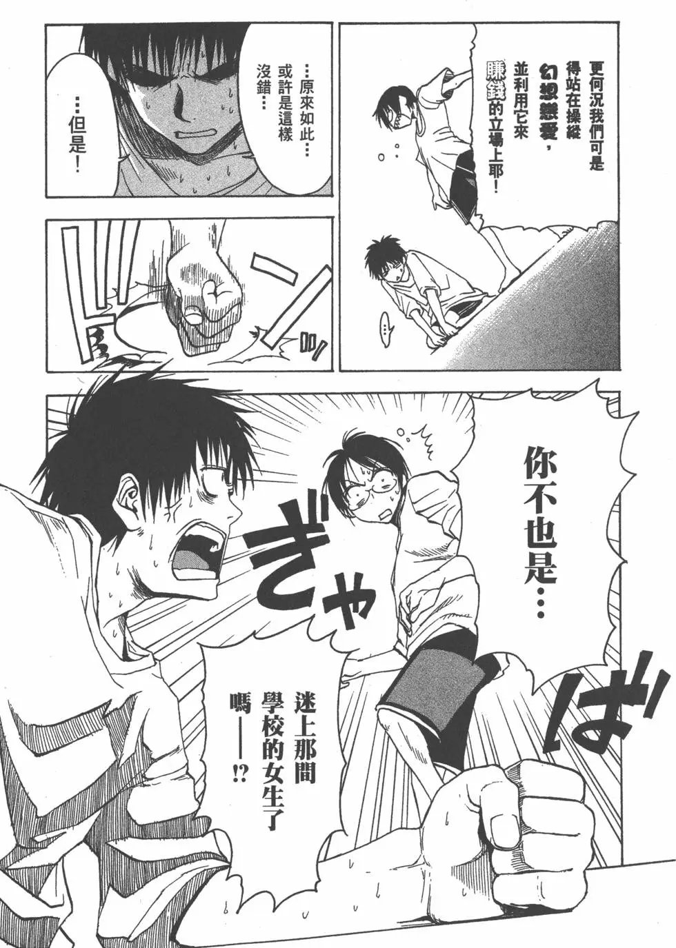 第50页