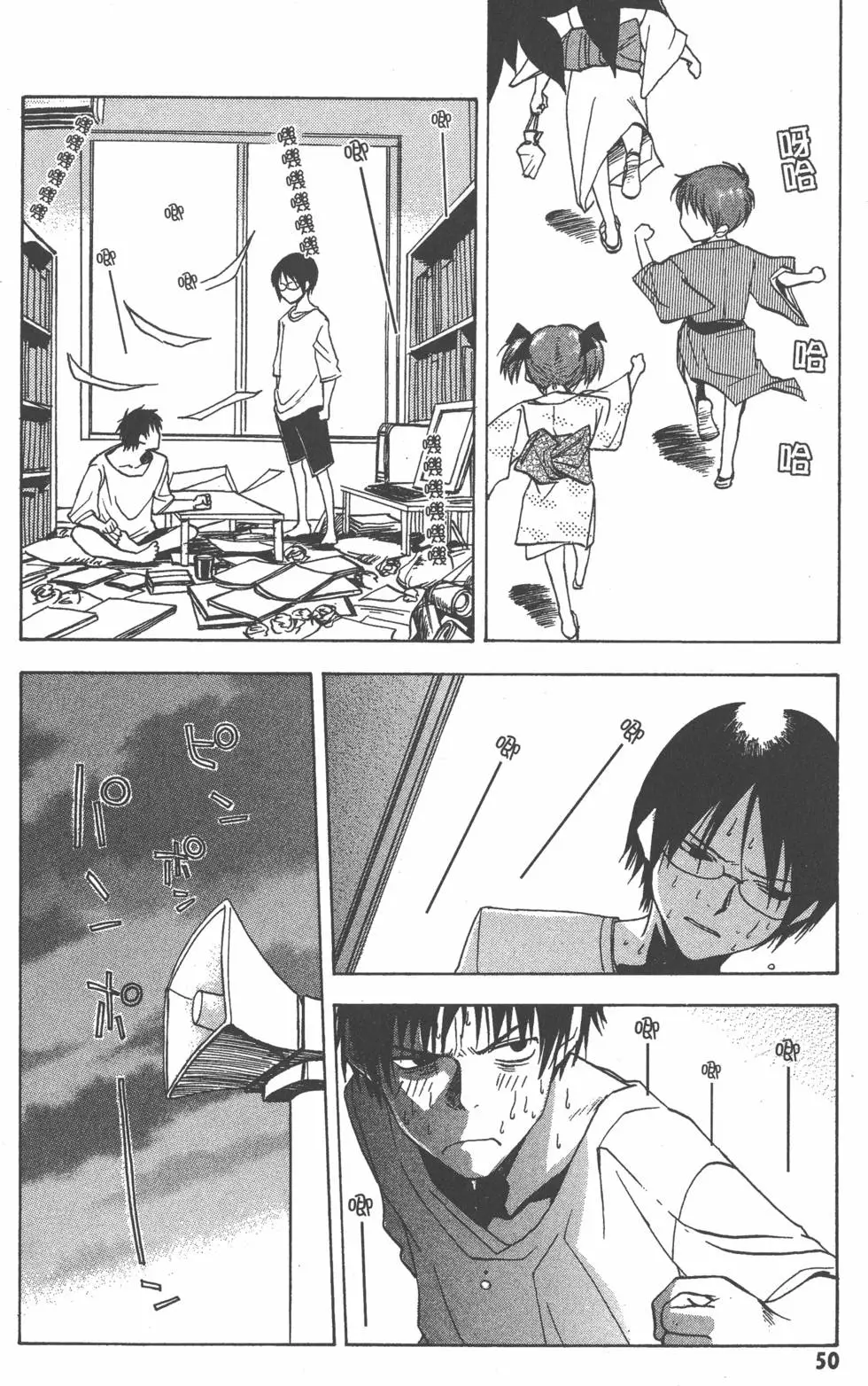 第51页
