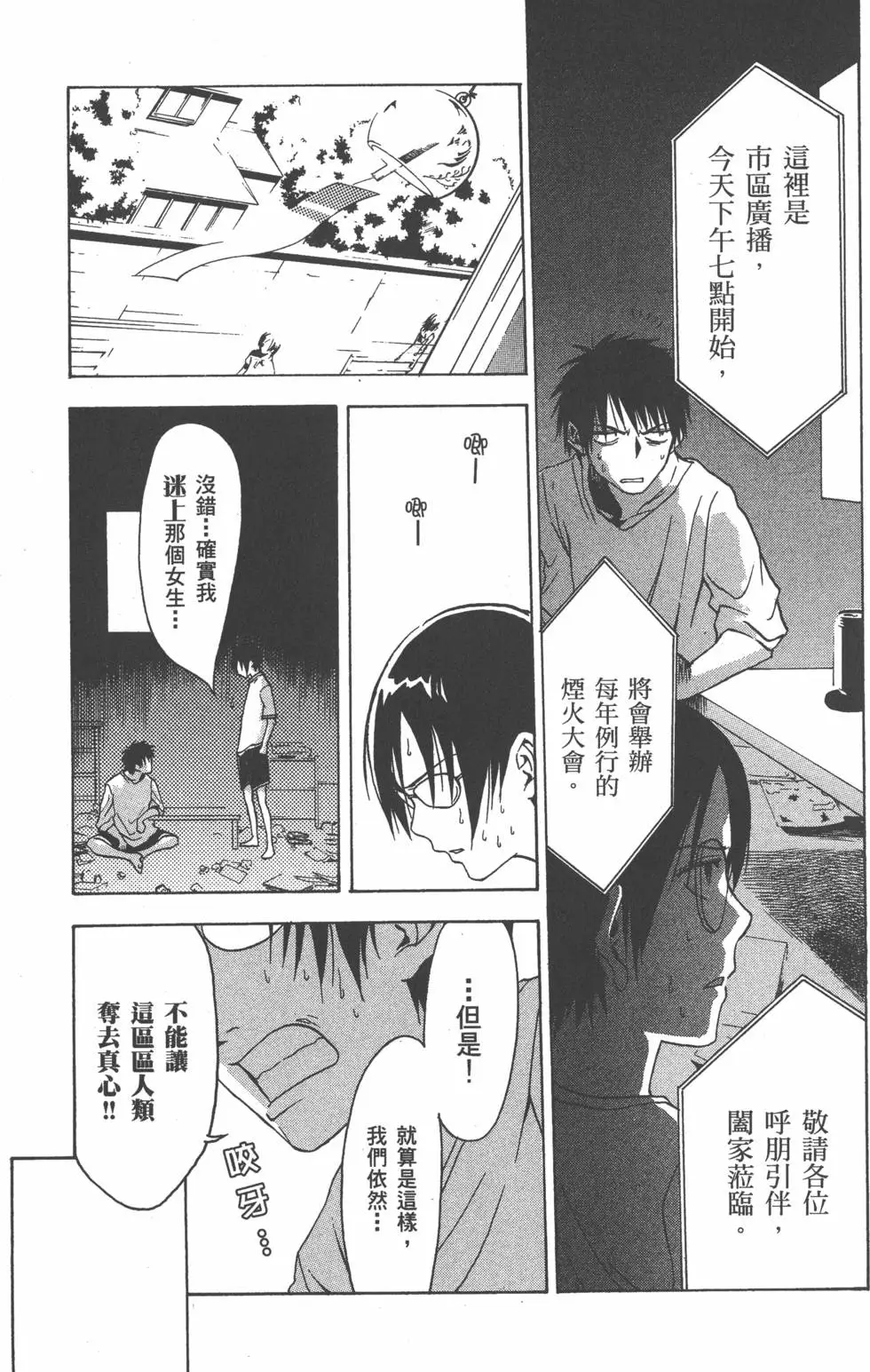 第52页