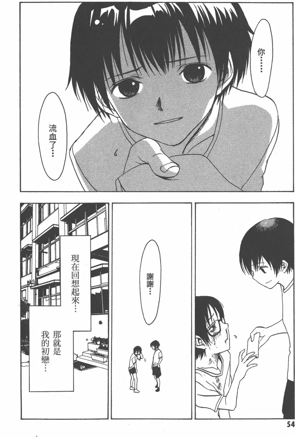 第55页