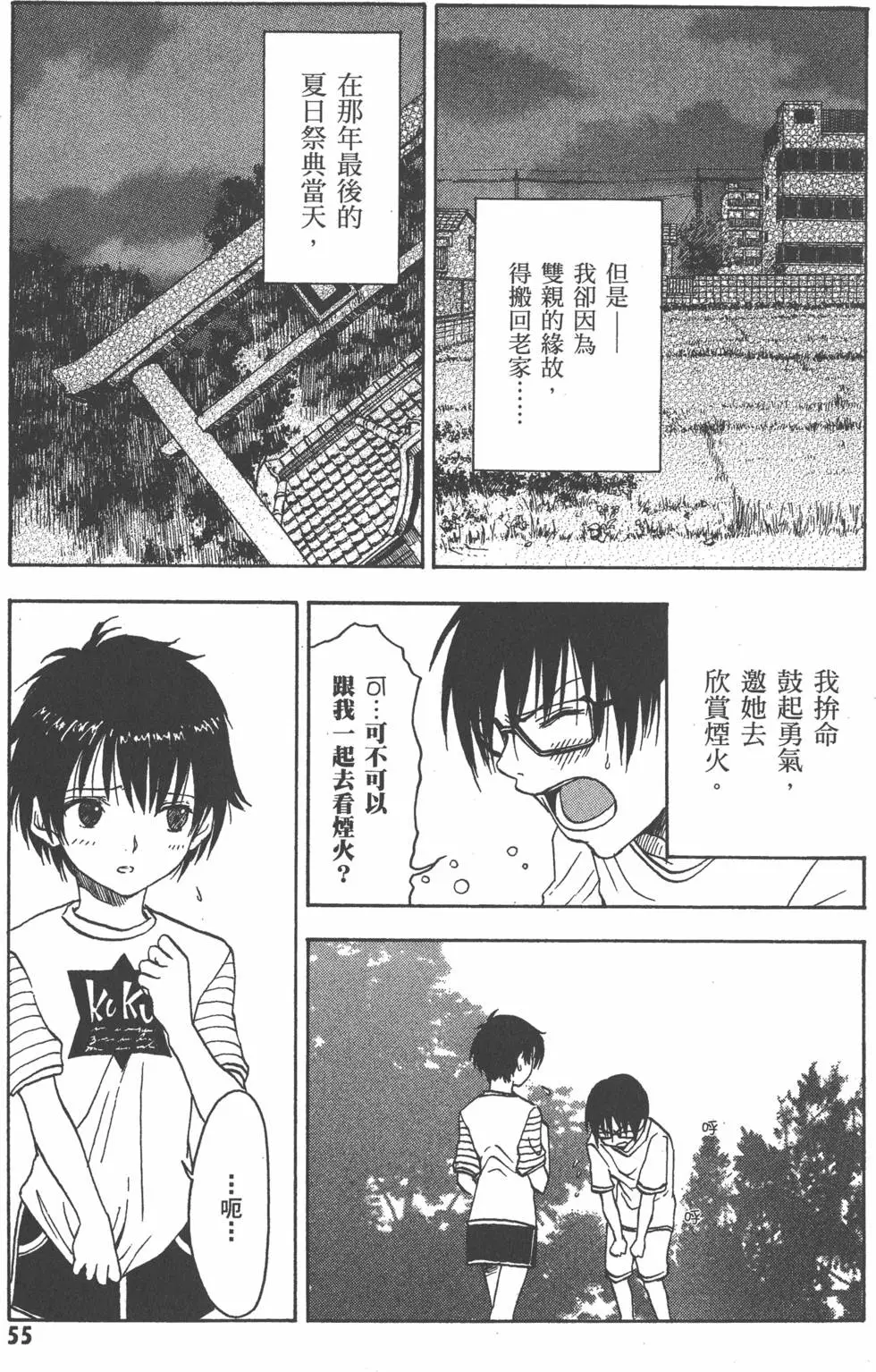 第56页