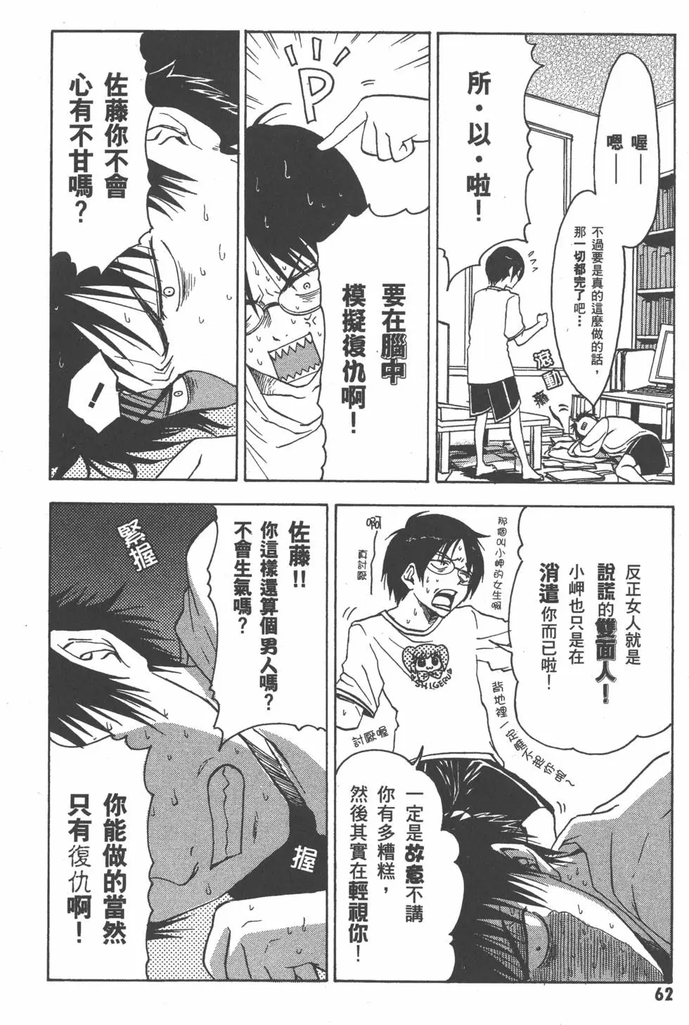 第63页