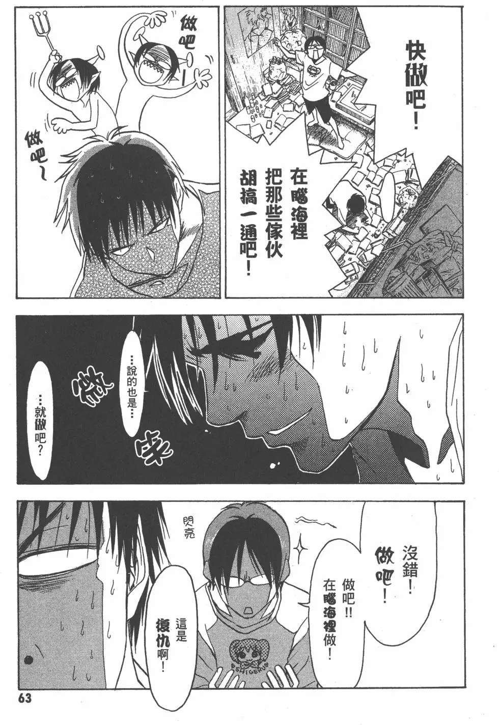 第64页
