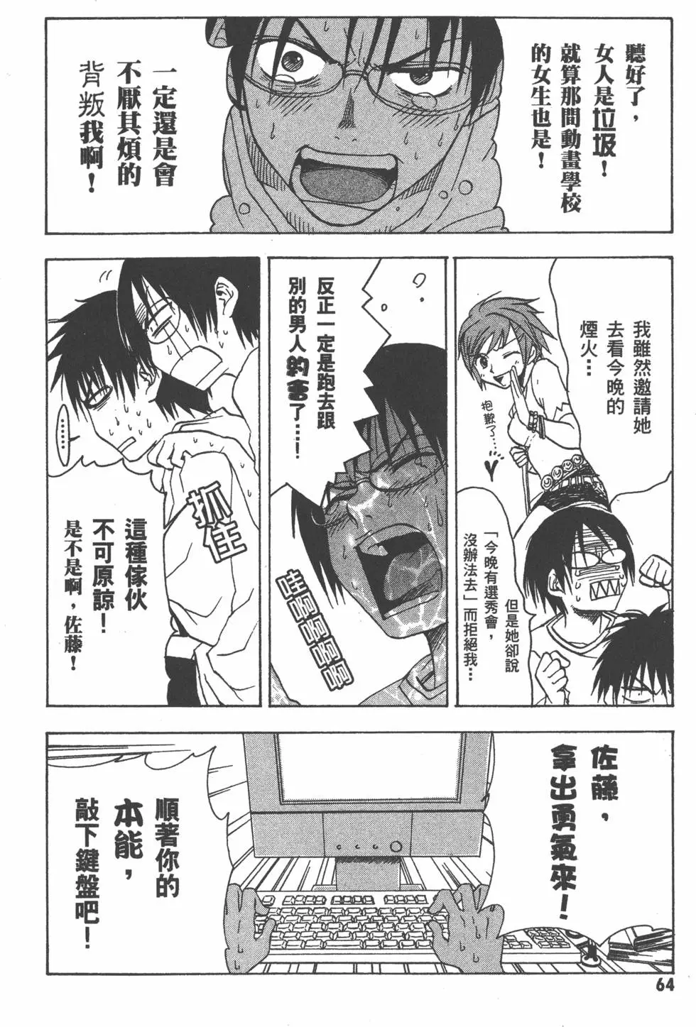 第65页