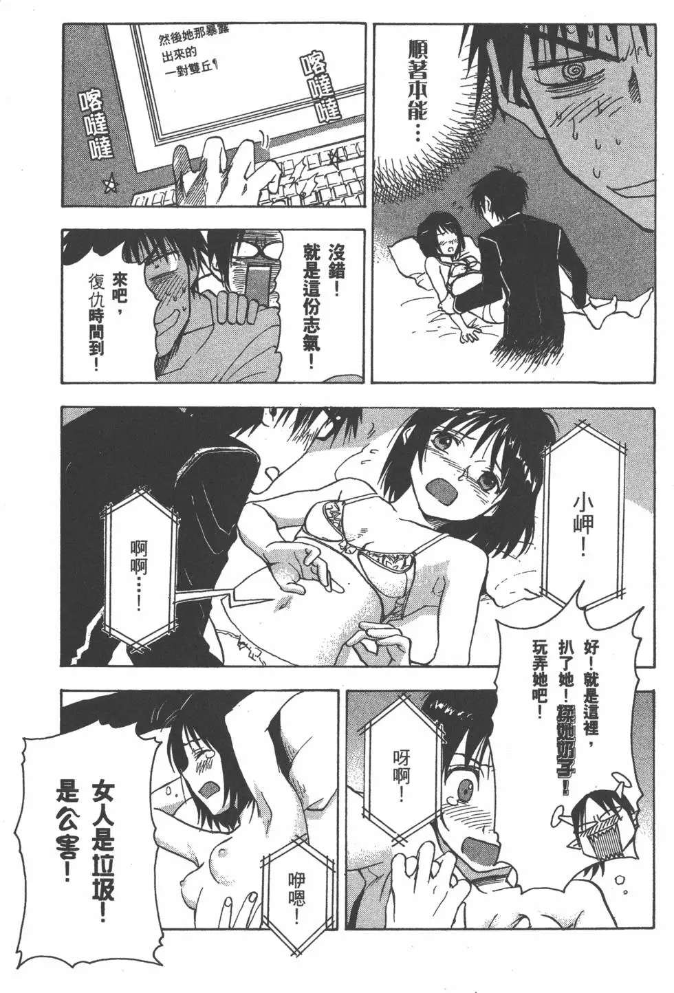 第66页