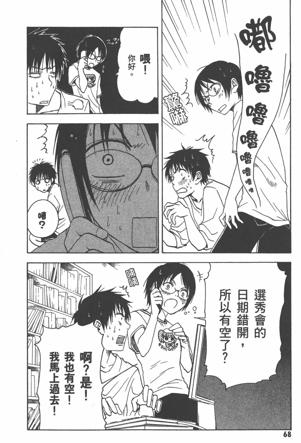 第69页
