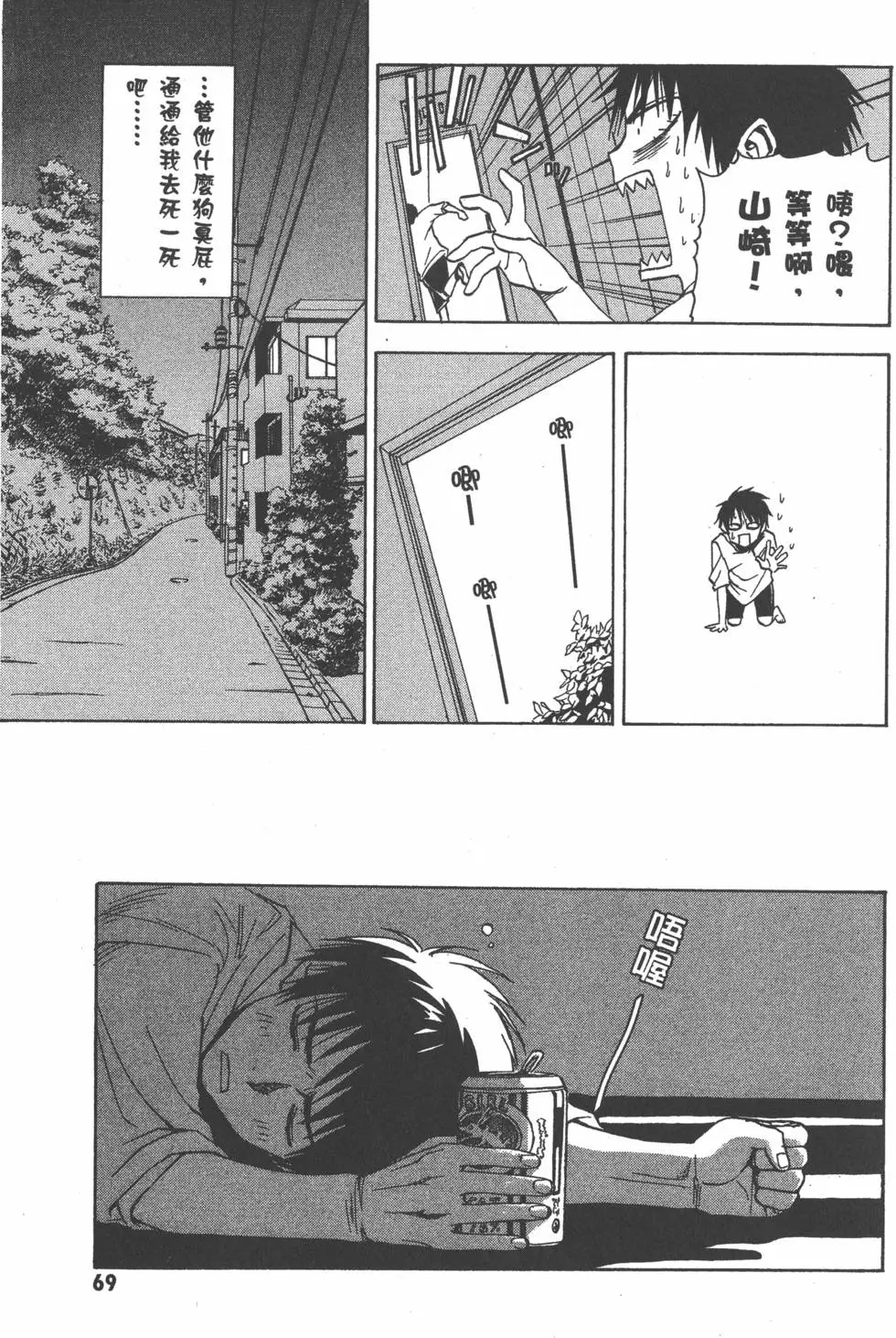 第70页