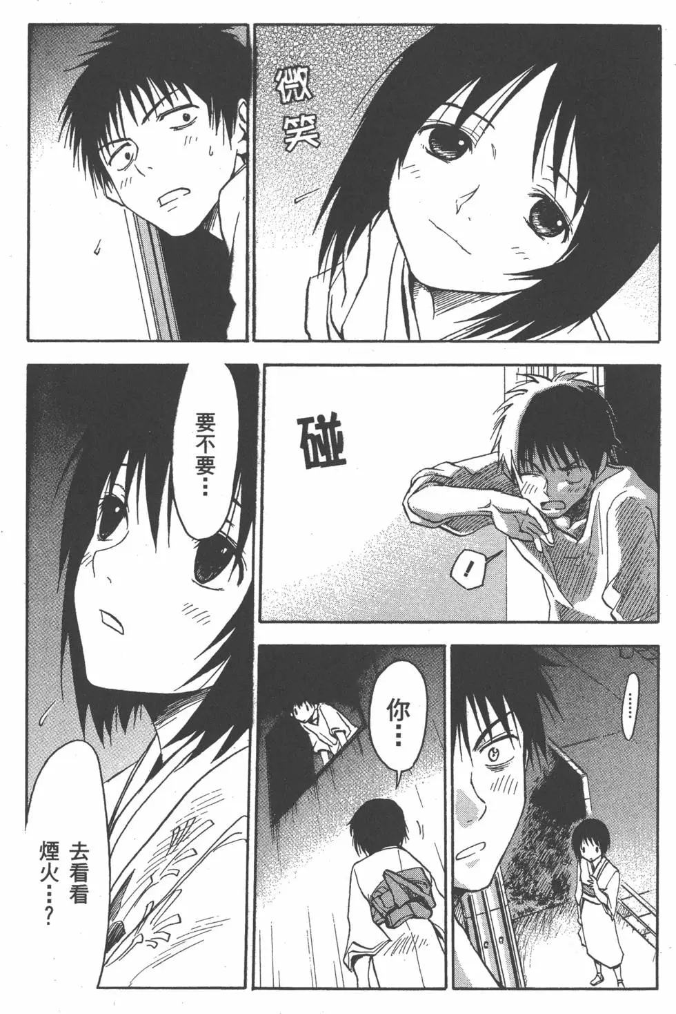 第72页