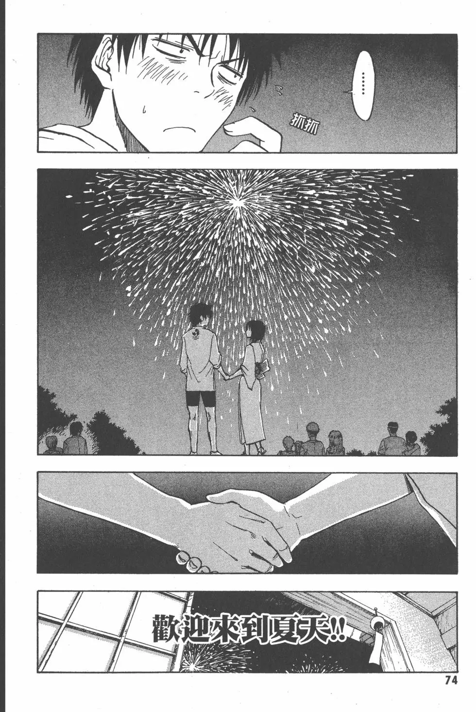 第75页