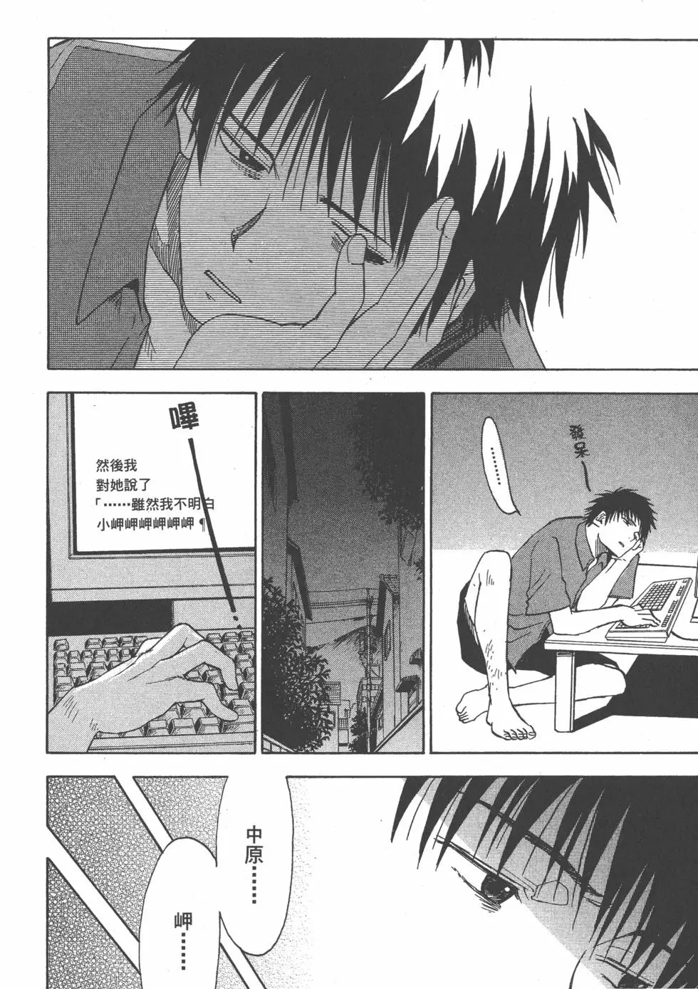第79页