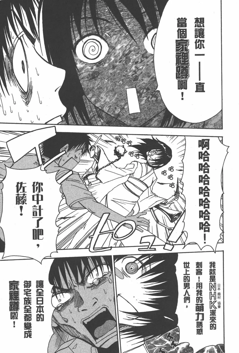 第82页