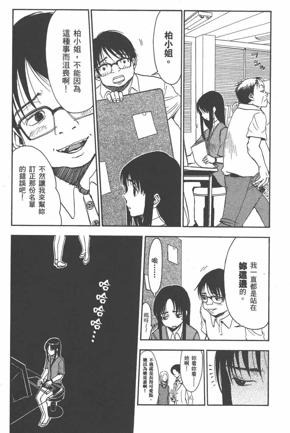 第88页