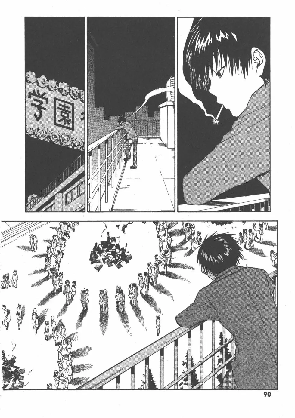 第91页